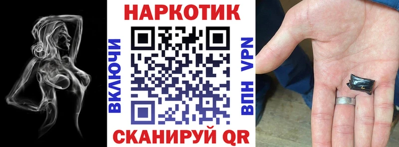 Купить наркотики цена Междуреченск Cocaine Alpha PVP Гашиш МЕФ