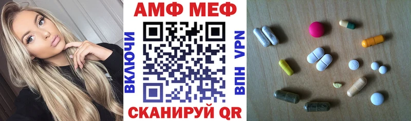 Амфетамин VHQ Междуреченск