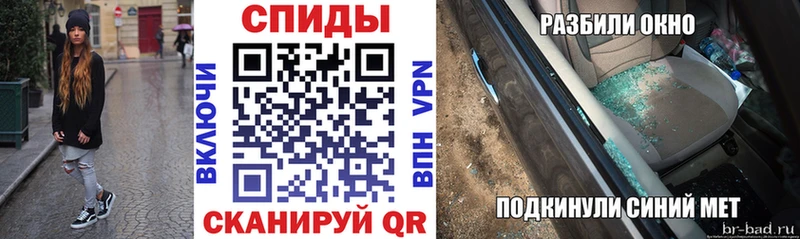 АМФ VHQ  закладка  Междуреченск 