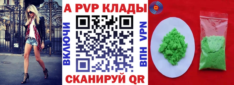 KRAKEN ссылка  закладка  Междуреченск  A PVP Соль 
