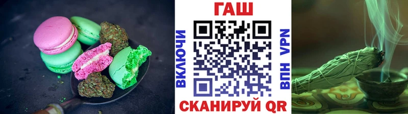 Cannafood марихуана  Междуреченск 