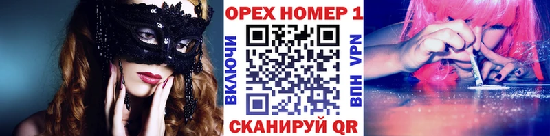КОКАИН Боливия магазин наркотиков Междуреченск