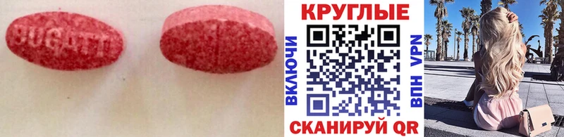Экстази TESLA Междуреченск