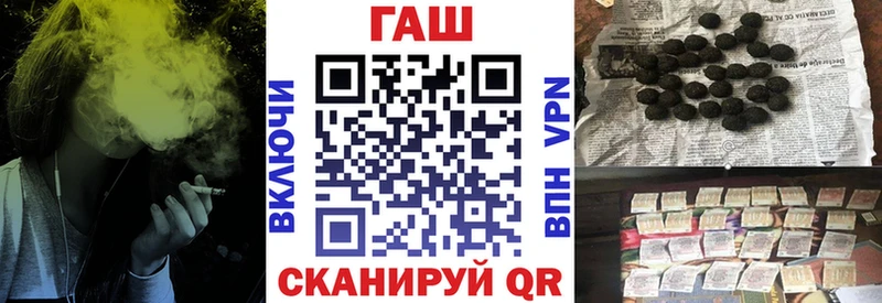 kraken онион  наркотики  Междуреченск  ГАШ убойный 