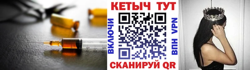 купить   Междуреченск  нарко площадка состав  КЕТАМИН ketamine 