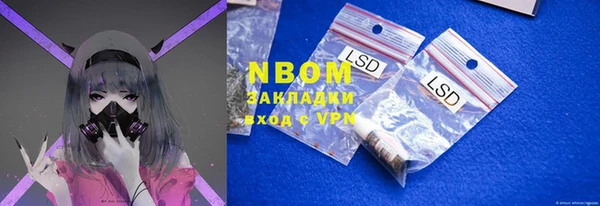 mdpv Аркадак