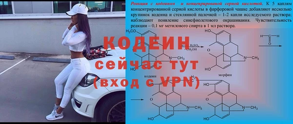 альфа пвп VHQ Арсеньев