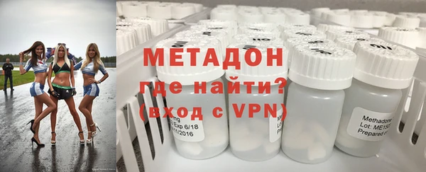 альфа пвп VHQ Арсеньев