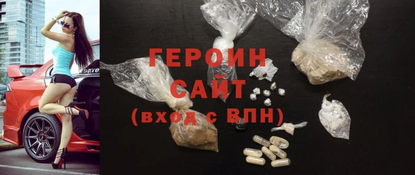 mdpv Аркадак