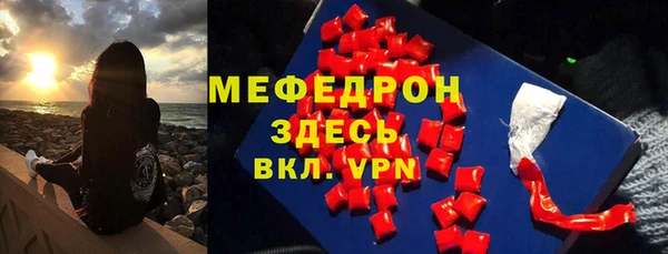 mdpv Аркадак