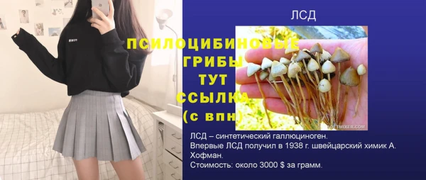 альфа пвп VHQ Балабаново