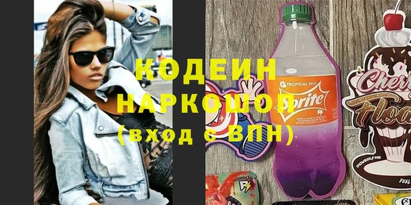 mdpv Аркадак