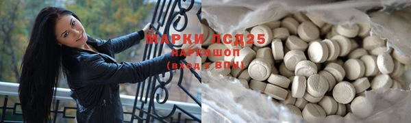 альфа пвп VHQ Арсеньев