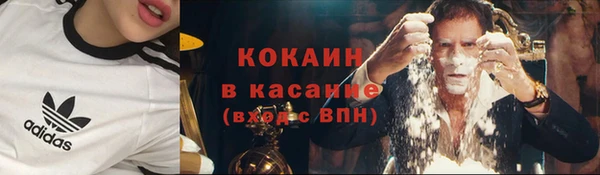 альфа пвп VHQ Армянск