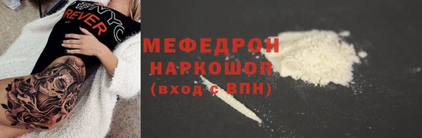 альфа пвп VHQ Армянск