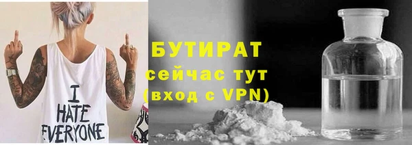 альфа пвп VHQ Армянск