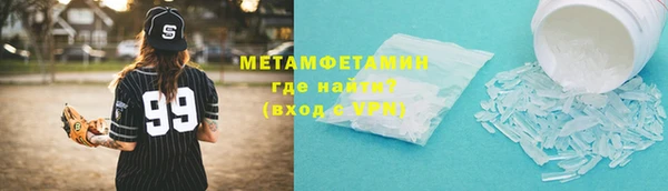 гидропоника Балахна