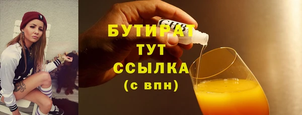 гидропоника Балахна