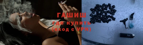 альфа пвп VHQ Армянск