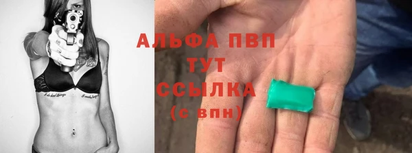 альфа пвп VHQ Арсеньев