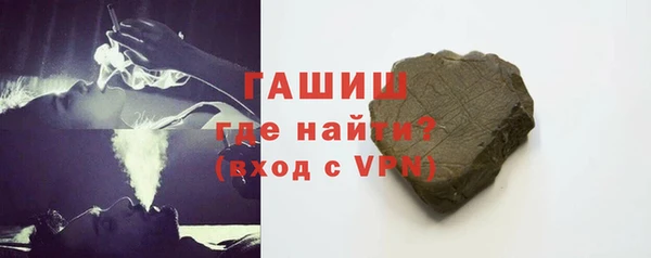 альфа пвп VHQ Армянск