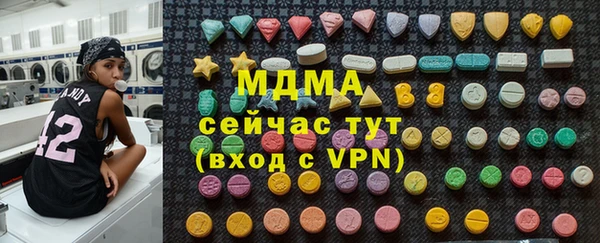альфа пвп VHQ Балабаново