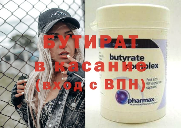 альфа пвп VHQ Балабаново