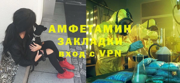 альфа пвп VHQ Балабаново