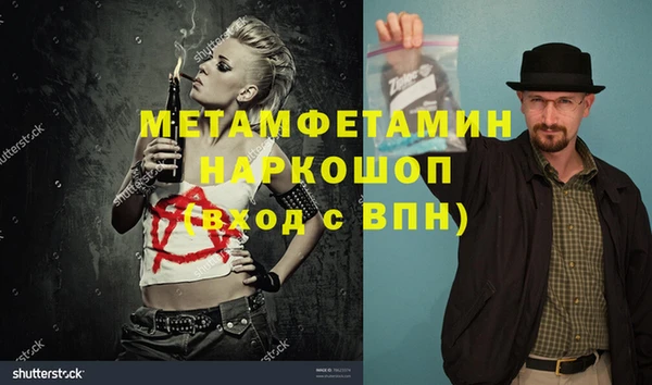 альфа пвп VHQ Арсеньев