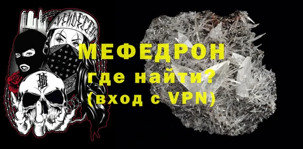 альфа пвп VHQ Балабаново