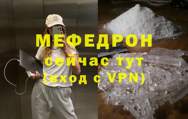 альфа пвп VHQ Армянск