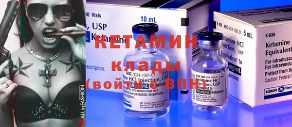 гидропоника Балахна
