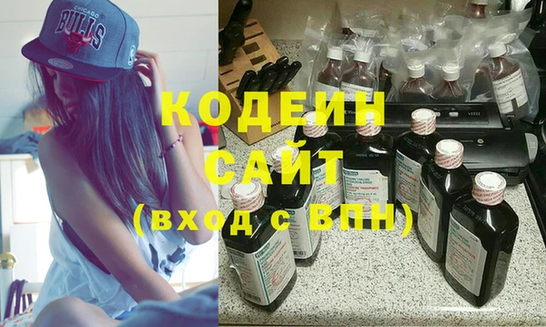 альфа пвп VHQ Балабаново