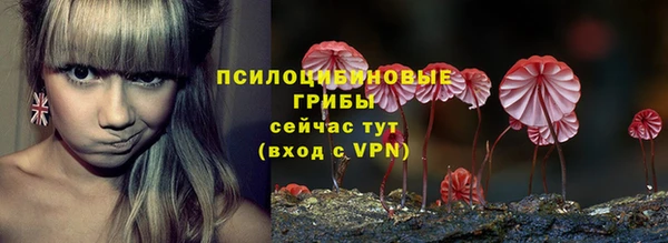 mdpv Аркадак