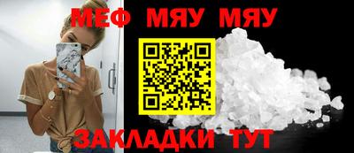 гашишное масло Кандалакша