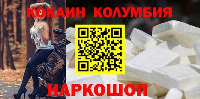 кокаин VHQ Канаш