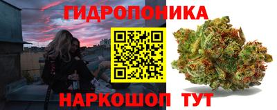 гашишное масло Кандалакша