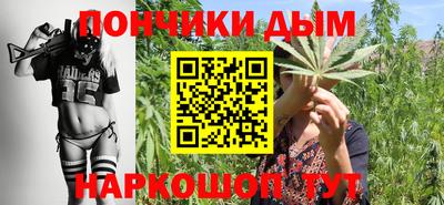 гашишное масло Кандалакша
