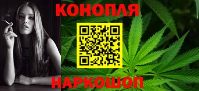 гашишное масло Кандалакша