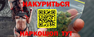 кокаин VHQ Канаш