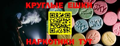 гашишное масло Кандалакша
