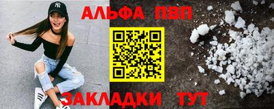 гашишное масло Кандалакша