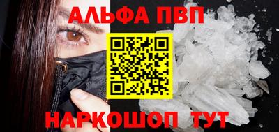 гашишное масло Кандалакша