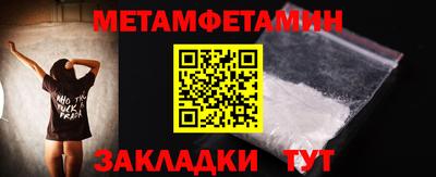 индика Камышлов