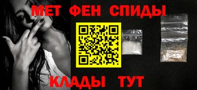 индика Камышлов
