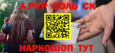кокаин VHQ Канаш