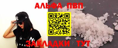кокаин VHQ Канаш