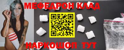 индика Камышлов