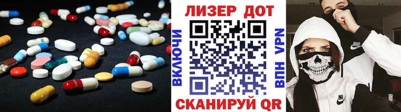 хочу наркоту Междуреченск LSD-25 экстази кислота