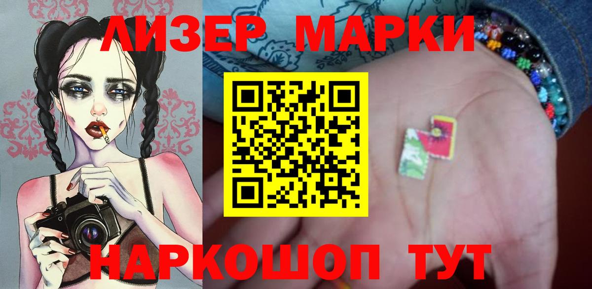 LSD-25 экстази ecstasy Междуреченск